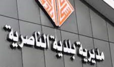 حديقة الشهيد احمد نوفل بحلتها الجديدة والجميلة