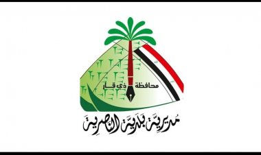 بلدية الناصرية: وزارة البلديات وافقت على تمديد فترة تسجيل قطع الأراضي السكنية لستة أشهر إضافية