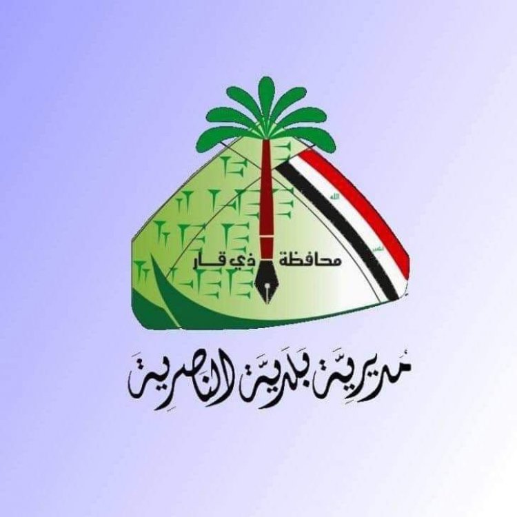 بلدية الناصرية تطلق حملة لإلزام أصحاب العقارات بتسييج أراضيهم وتنظيفها: عقوبات بانتظار المخالفين