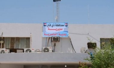 #إنــذار_رســمــي  إلــى كافة أصحاب المحال التجارية والمجمعات في منطقة الإسكان الصناعي