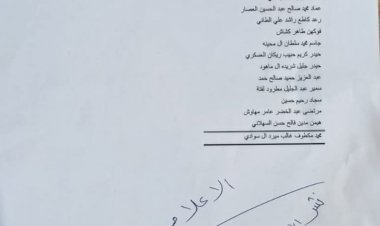 على السادة المدرجة أسماؤهم أدناه، مراجعة شعبة الواردات في مديرية بلدية الناصرية لغرض تسديد ما بذمتهم من ديون وفق أحكام المادة (25)، وذلك خلال مدة أقصاها (سبعة ايام )، خلافاً لذلك سيتم اتخاذ الإجراءات القانونية اللازمة بحق المتخلفين.  #إعلام_مديرية_بلدية_الناصرية